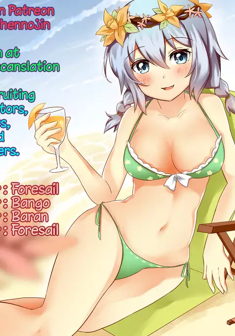 Kanjite Somete | Feel & Imprint It