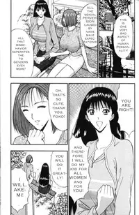 Seminar of Big Tits 3 [English] [Rewrite]