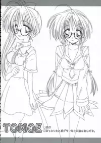 (CosCafe16) [Moehina Kagaku (Hinamatsuri Touko)] Uniform attribute