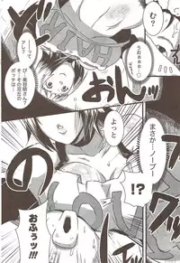 COMIC Doki! Special 2009-11