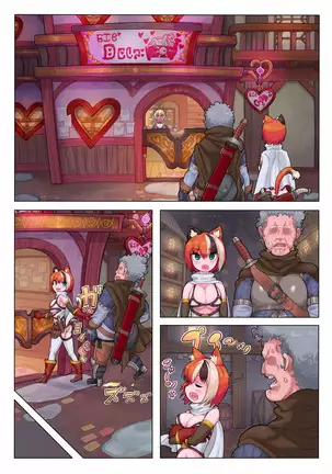 Mike-ne Konpurekkusu