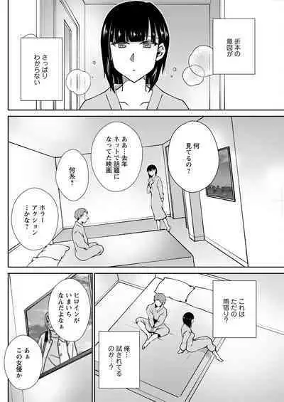 Action Pizazz 2023-05