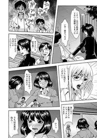 [Mu-min] Inshi Kansen ~Aruku Shisha ga Shihai Suru Rinkan Jigoku~ [Digital]