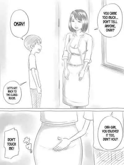 [Gefu Enpitsu] Iraira Shounen [English] [desudesu]