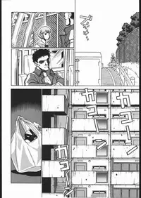 [Moriman Sho-Ten (Various)] KATZE 13 (Neon Genesis Evangelion)