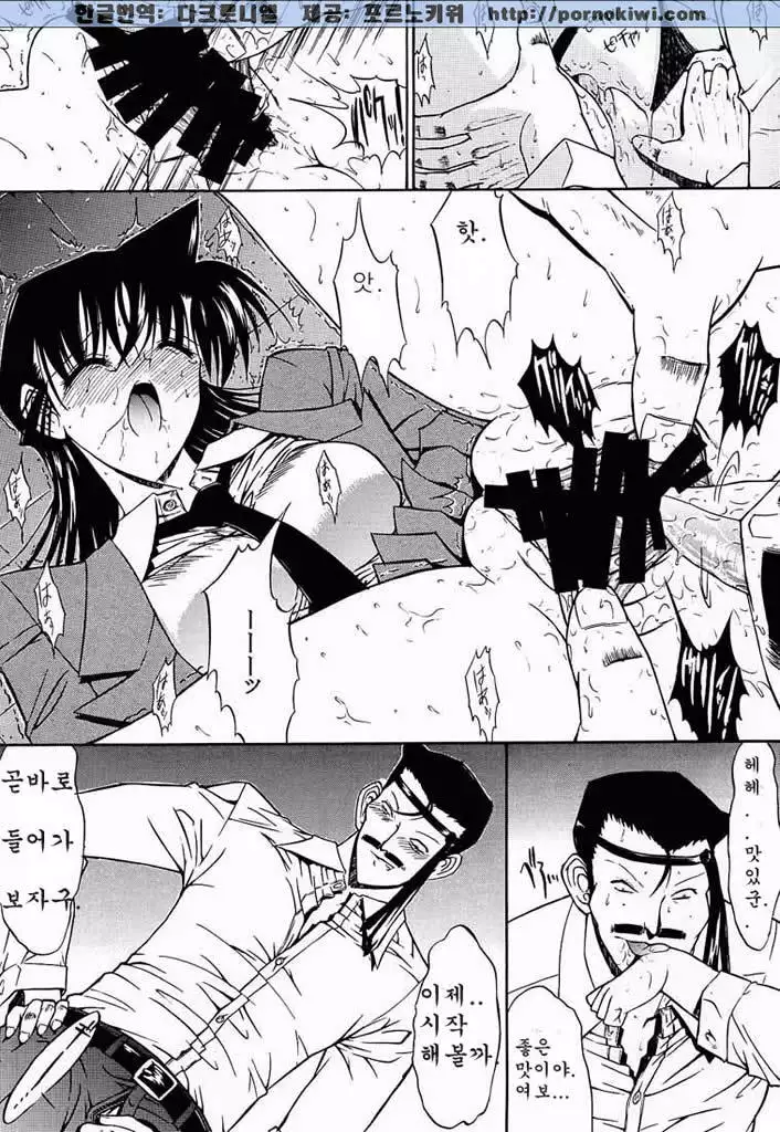 F.L.O.W.E.R Vol. 01-03