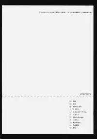 [Panda ga Ippiki (Komi Zumiko)] ARMADA (THE iDOLM@STER)