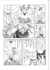 [ART=THEATER] M.F.H.H. MP2