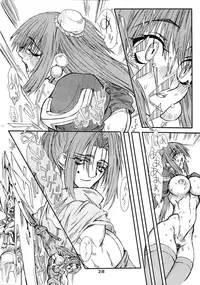 (Kyonyuukko) [Power Slide (Uttorikun)] Puri Puri (Ragnarok Online)