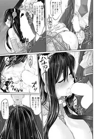 Action Pizazz Special 2015-10 [Digital]