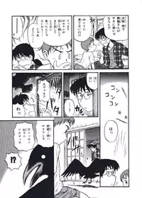 [Nishikawa Rosuke] Hatsukoi Dendou Fight