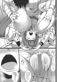 [Tanenashi Kuribo] Kangoku Choukyoujima