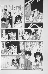 [Ginkamen] Anoko wa Million-Volt!