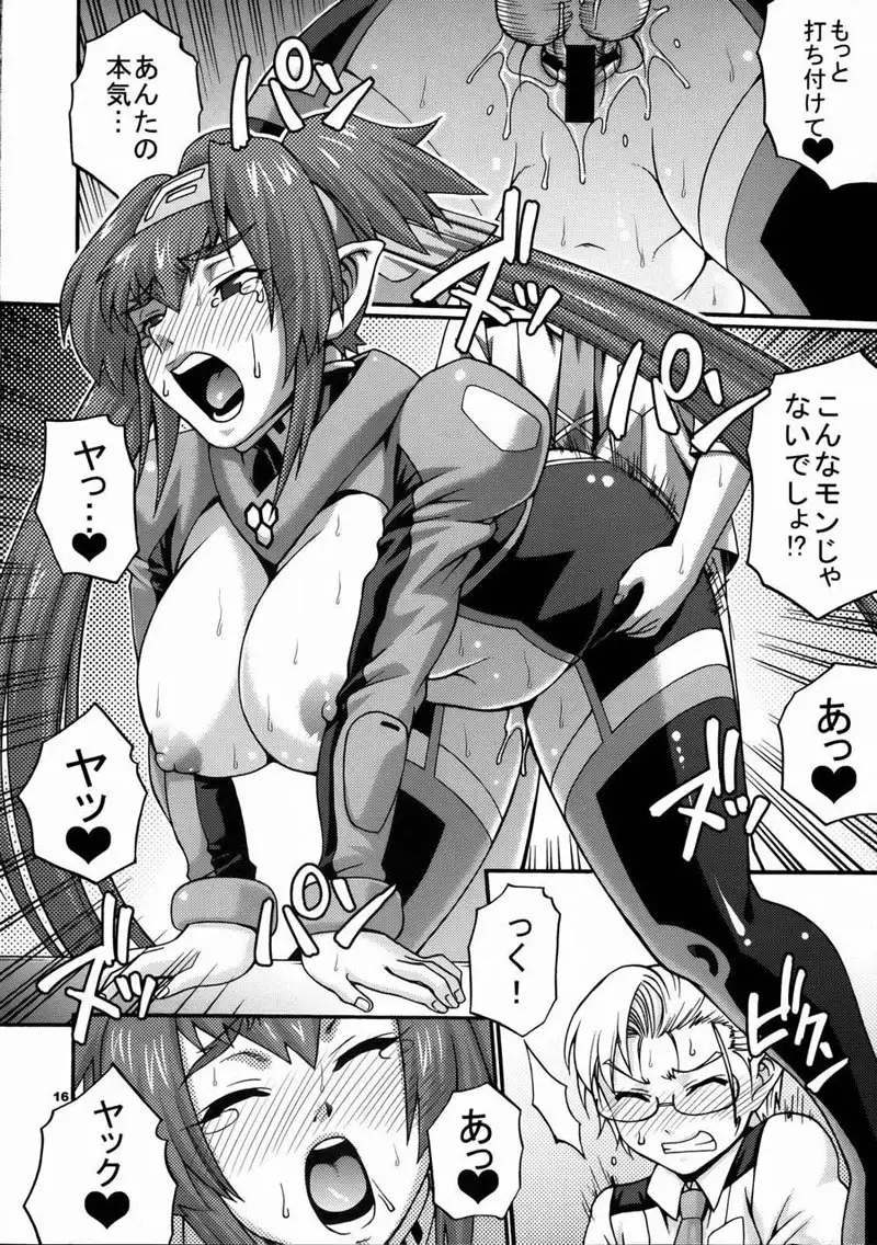 Macross Frontier - Hi-SICS02