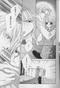 [Sakura Ashika] Himitsu No Kemonotachi