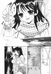 [Toshi] Glamourous Parlor