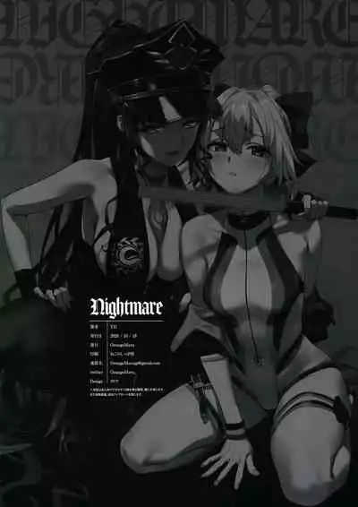 (COMIC1☆17) [OrangeMaru (YD)] Nightmare (Fate/Grand Order) [English] [Doujins.com]