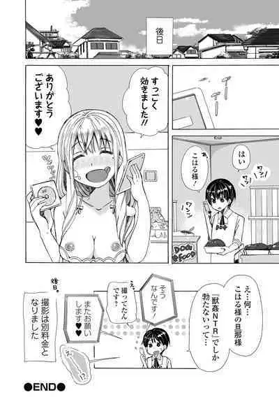 Moshimo Memono de Kanjitara