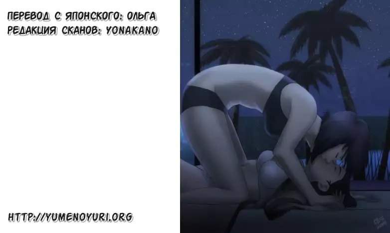 Koukaku G.I.S & S.A.C Hon 2