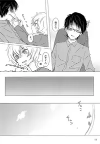 [Rojiko (REN)] Rariho (World Trigger)