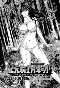 [Nagashima Chousuke] Kigenzen 10000 Nen no Ota Ch. 1-16