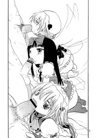 [Otona no Douraku (Orenuma Tooko)] Wareme Party! (Touhou Project) [Digital]