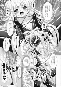 [Rusty Soul, Alto Seneka] Brandish