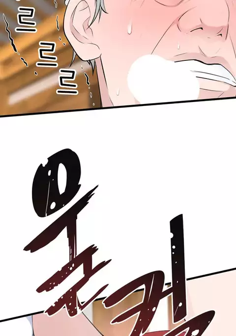 Tissue Thieves Ch.1-34