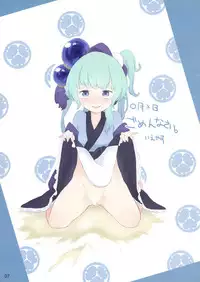 (Futaba Gakuensai 10) [MK ULTRA (Various)] Sengoku Chijoku Collection (SENGOKU COLLECTION)