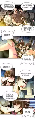 [Fantastic Whale] Twin Slaves Ch.1-3 [Chinese][Zeus 2D汉化组]