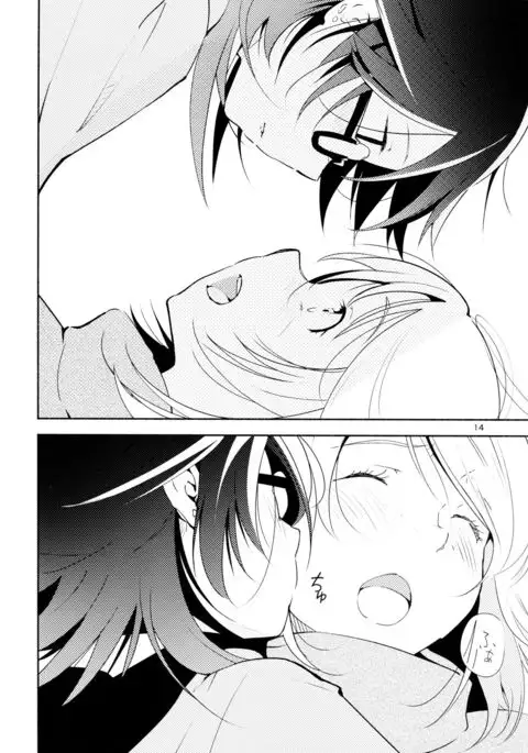 Harugasumi - Kimi to Tomo ni Ayumu Michi