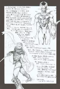 [Sengoku-kun] Branded ~ Hagane no Rakuin ~