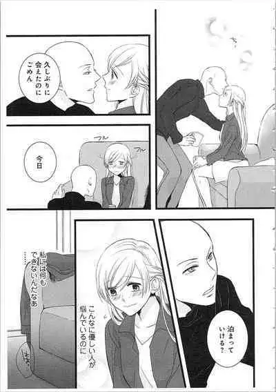 Souryo to Majiwaru Shikiyoku no Yoru ni... 2