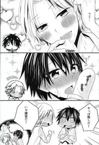 (HaruCC21) [Tohoippun (Panda)] Houkago Satsujin Jikenbo (Ansatsu Kyoushitsu)