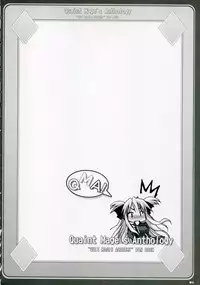 (C72) [ZiP (Moekibara Fumitake)] Quaint Mage's Anthology (Quiz Magic Academy)