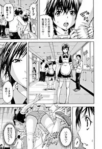 [Uran] Itsu no Manika Shoujo wa Shinsouban