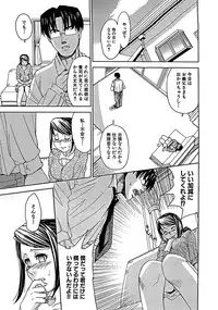 [Kaneyama Shin] Blindness [Decensored]