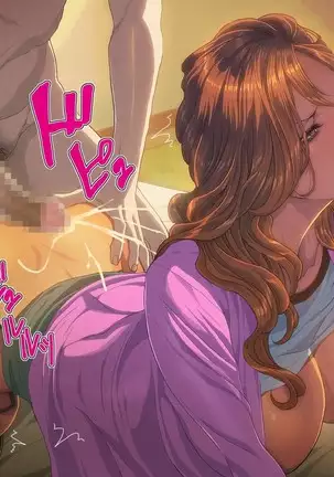 Netorare Tsuma ~Otto no Chichi to Kindan no Kankei~