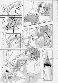 (CR29) [MARCY'S (Marcy Dog)] Virgin Boy 3 (Cardcaptor Sakura)