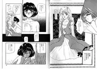 [Anthology] FOR DESIRE Vol. 2