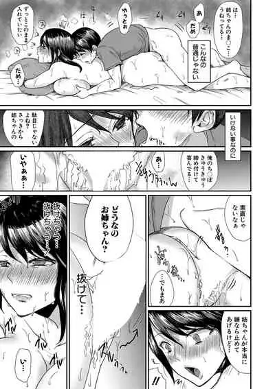 COMIC MILF 2020-08 Vol. 55