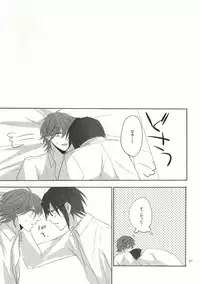 [SM Potato (Kumo)] Hajimete monogatari. (K)