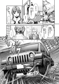 Action Pizazz DX 2018-09 [Digital]