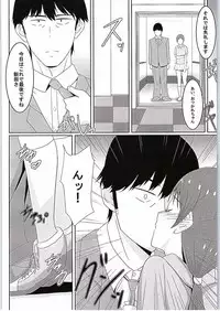 [Cloud Noise (Makuma Ikeru)] Minami-chan to Pr (THE IDOLM@STER CINDERELLA GIRLS)