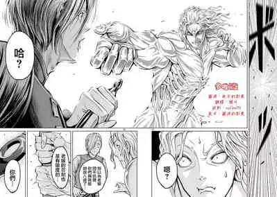 蔷薇园传奇 01-09 Chinese