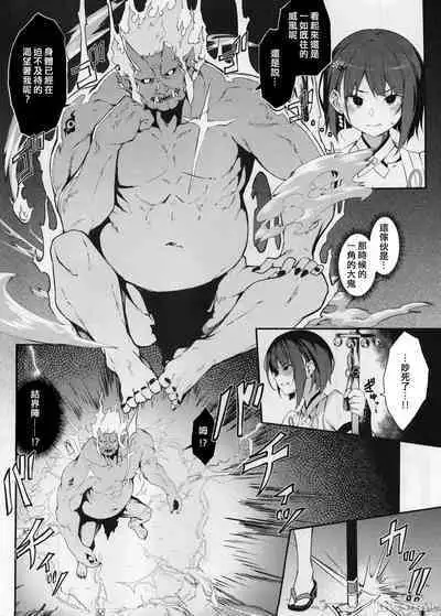 Reijoku no Ikusamiko