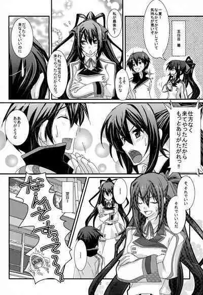 INFINITE GUNSLINGER Vol. 1