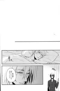 [lucciola (Mikawa Mimi)] The Beasts Party (Vampire Knight)