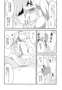 (C85) [BlueMage (Aoi Manabu)] Gokuseifuku no Kanojo (KILL la KILL)