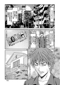 [Hoshino Ryuichi] M Jo Collection ~Ni Daime Choukyoushi~